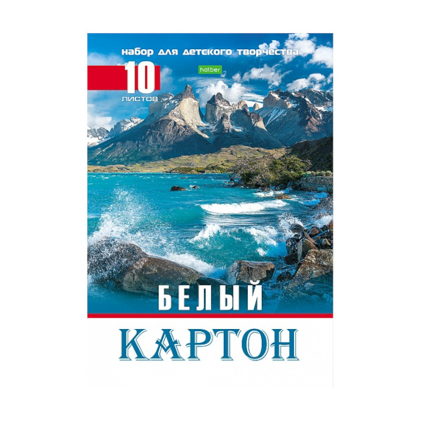 Картон белый А4 10л мелованный Hatber "ECO. Горы" 10Кб4_16164