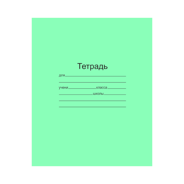 Тетрадь 12л А5 линейка узкая "Зеленая" бумага, зеленый Т 5012 Т2 ЗЕЛ 3Г Маяк