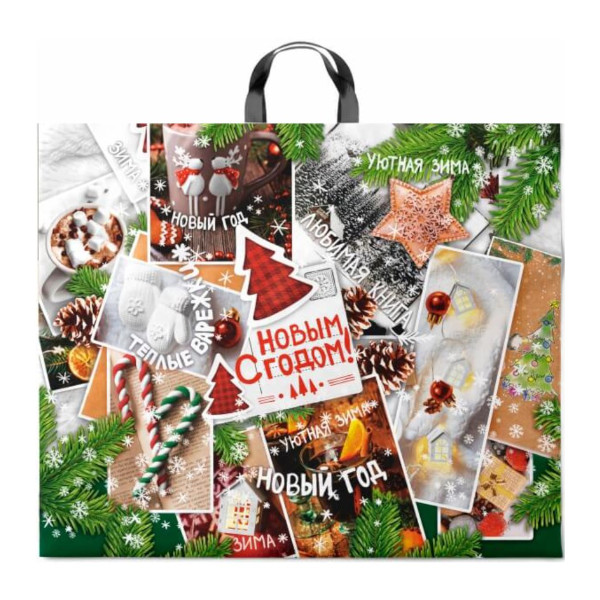 Пакет полиэтиленовый 50*60см "Время чудес" 70мкм, с петлевой ручкой ПИ-4664 Миленд