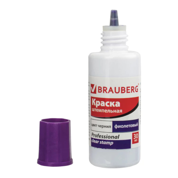 Штемпельная краска 30мл фиолетовая, водн. осн., бумага "Professional" 227982 Brauberg