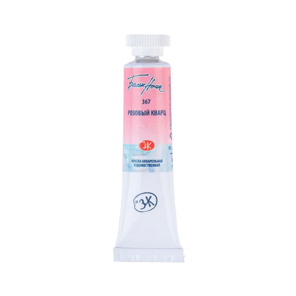 Акварель худож. Невская Палитра "Белые ночи" туба 10мл розовый кварц 1901367