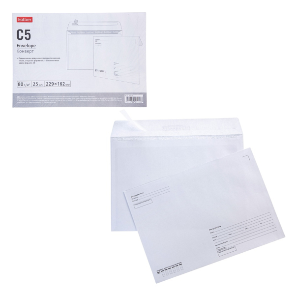 Конверт С5 162*229мм "Кому-куда" без окна, запечатка, стрип, 80г/м2 (уп*25шт) 5LK_02510 Hatber