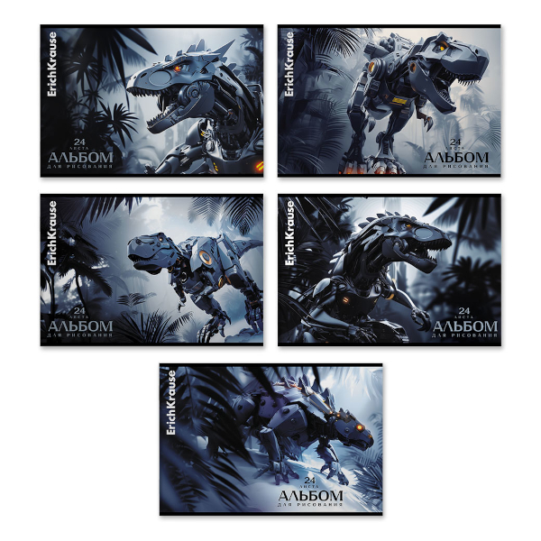 Альбом для рис 24л А4 "Техно Дино" 100г/м2, картон. обл., скоба, ассорти 63448 Erich Krause