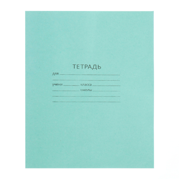Тетрадь 18л А5 линейка "Зеленая" бумага, зеленый 1170562 КПК