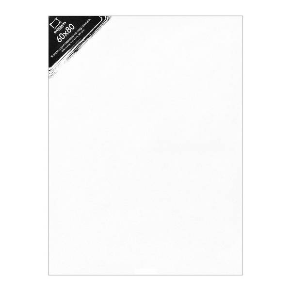 Холст грунтованный на подрамнике 60*80см, 380г/м2, среднее зерно, хлопок 216080 Малевичъ