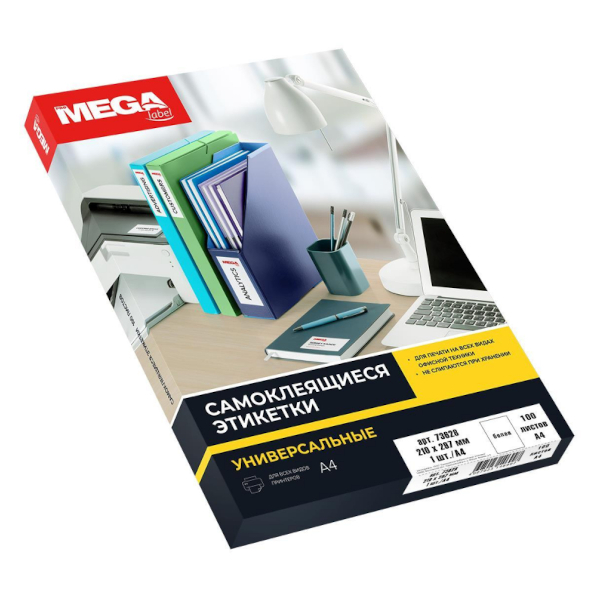 Бумага самоклеящаяся А4 (неделенная) 70г/м2, универс. (100л) 73628 ProMEGA/Комус