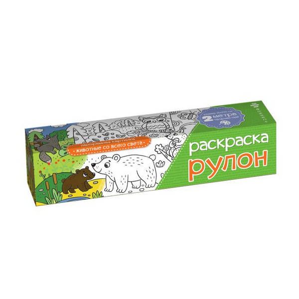 Раскраска рулон.Животные, длина 2м 49830 Феникс+