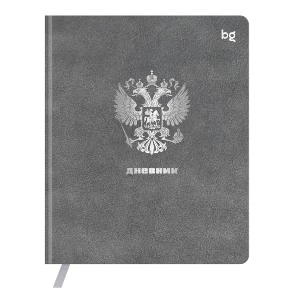 Дневник 1-11кл. тв. обл. "Герб. Серый" иск.кожа, ляссе D5s48_67475 BG