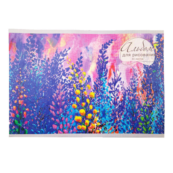 Альбом для рис 40л А4 "Цветочный пейзаж" 110г/м2, скоба, обл. мел. картон АБ402467 Listoff