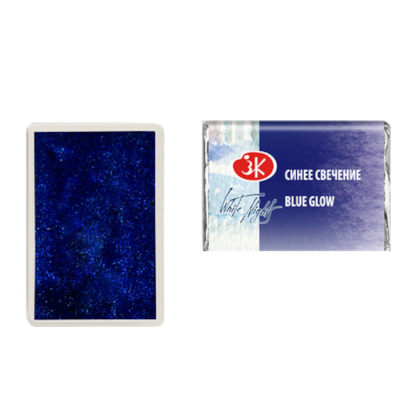 Акварель худож. Невская Палитра "Белые ночи" кювет 2,5мл синее свечение 1911995