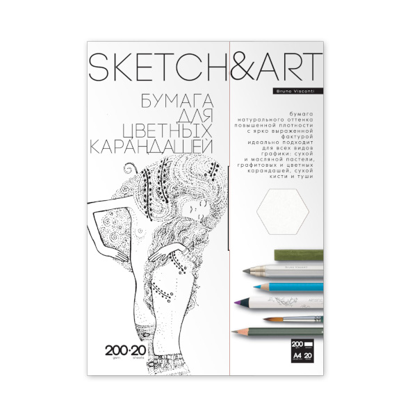 Папка для цв. карандашей А4 20л "SKETCH&ART" 200г/м2 4-20-148/02 Bruno Visconti