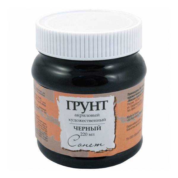 Грунт акриловый Невская палитра "Сонет" черный, 220мл 2123922