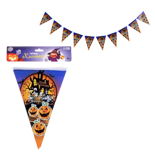 Гирлянда "Хэллоуин" 10 флажков 7422063 Страна Карнавалия