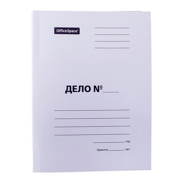 Папка-скоросшиватель картон "Дело №" А4, 400гр/м2, белая, немелов. 257319 OfficeSpace