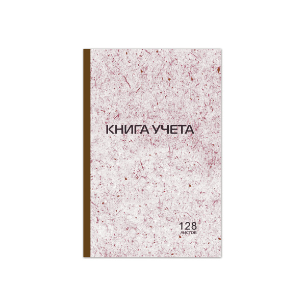 Книга Учета 128л А4 клетка, обл. тв. картон, типографский блок 130179 Staff