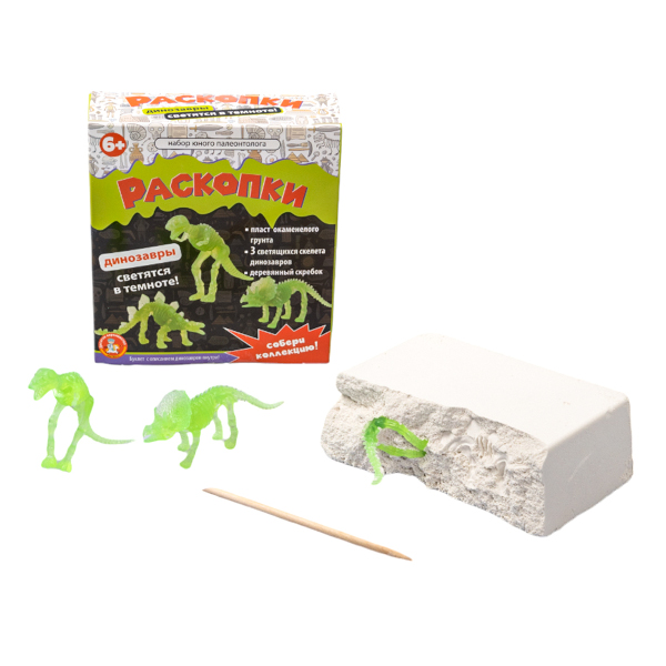 Набор для творчества Десятое королевство "Раскопки. Динозавры светящиеся" 3шт 05087