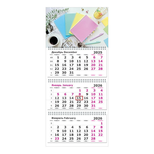Календарь настен. кварт. 2026г "Офис PastelCollection" 3бл. 3гр, бегун 13с14-287 Полином