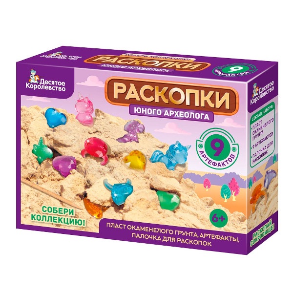 Набор для творчества Десятое королевство "Раскопки. Юный археолог" 9шт 05117