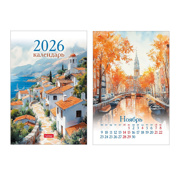 Календарь-домик настол. перек. 2026г. "Уголки Европы" 105*160мм 12КД6гр_33382 Hatber