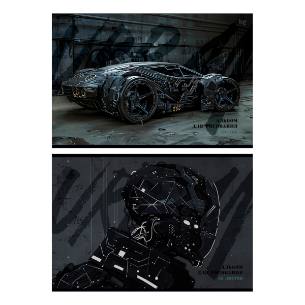 Альбом для рис 40л А4 "Grey and Black" 120г/м2, склейка, мел.картон, ассорти АР4скл40 62618 BG