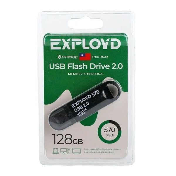 Память Flash Drive 128Gb USB 2.0 Exployd 570 черный EX-128GB-570-Black