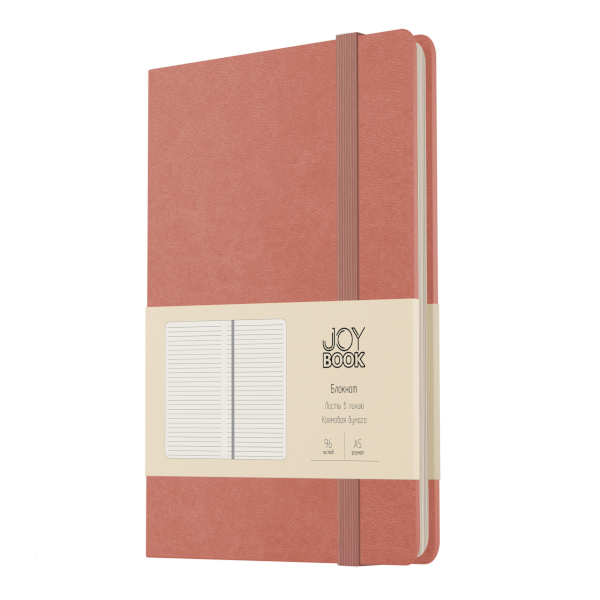 Блокнот А5 96л "Joy Book.Малиновый латте" линейка, сшивка, тв.обл., иск.кожа БДБЛ5964497 Listoff