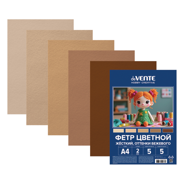 Набор фетра декоративного "Оттенки бежевого" А4, 5л, 5цв, 2мм 8113411 deVENTE