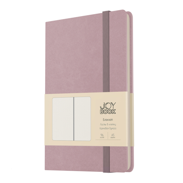 Блокнот А5 96л "Joy Book.Ежевичное суфле" клетка, сшивка, тв.обл., иск.кожа БДБК5964511 Listoff