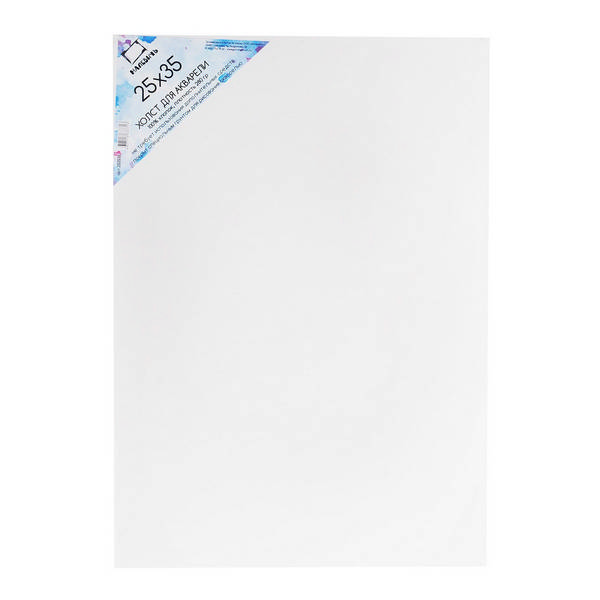 Холст акварельный на картоне 25*35см, 280г/м2, мелкое зерно, хлопок 252535/222535 Малевичъ