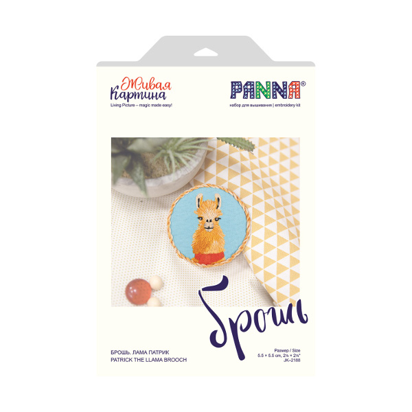 Набор для вышивания крестом "PANNA" "Живая картина" Брошь. Лама Патрик JK-2188 