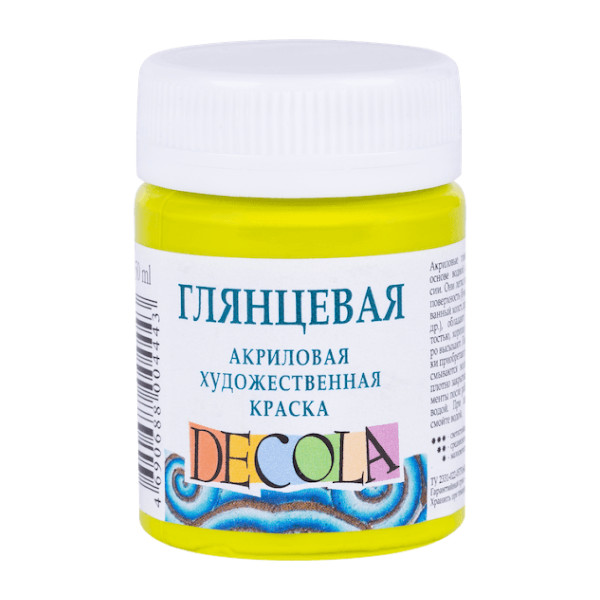 Краски акриловые Невская Палитра "Decola" глянцевая, лайм, 50мл в банке 2928734