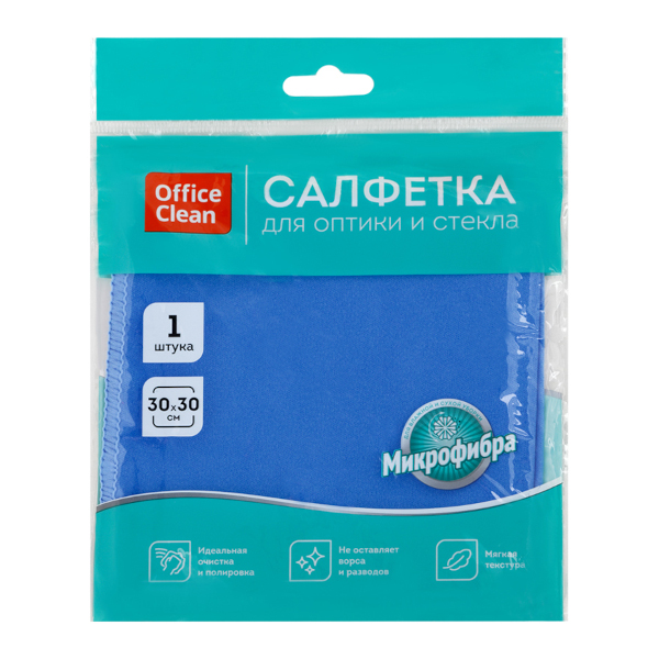 Салфетка для стекла и оптики OfficeClean "Стандарт" 30*30см, микрофибра, синий 320869
