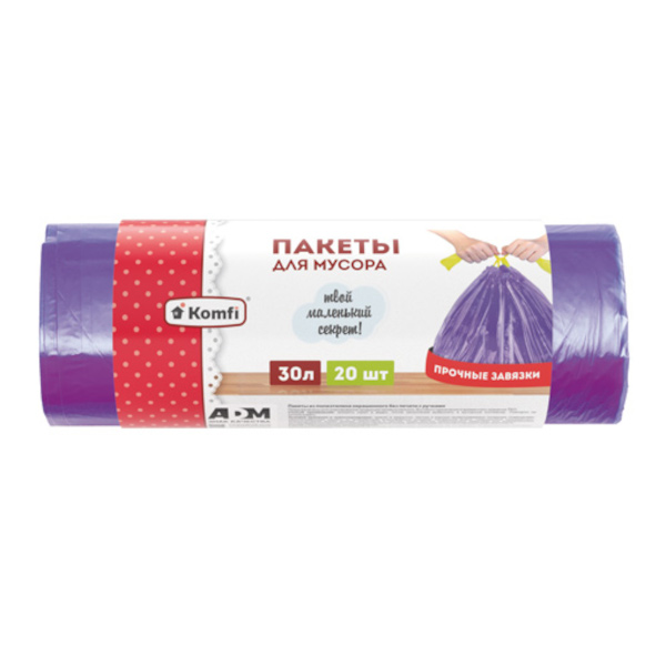 Пакеты для мусора ПНД 30л, 15мкм, 50*60см, фиолетовые, 20шт/рул MUSFI2 Komfi