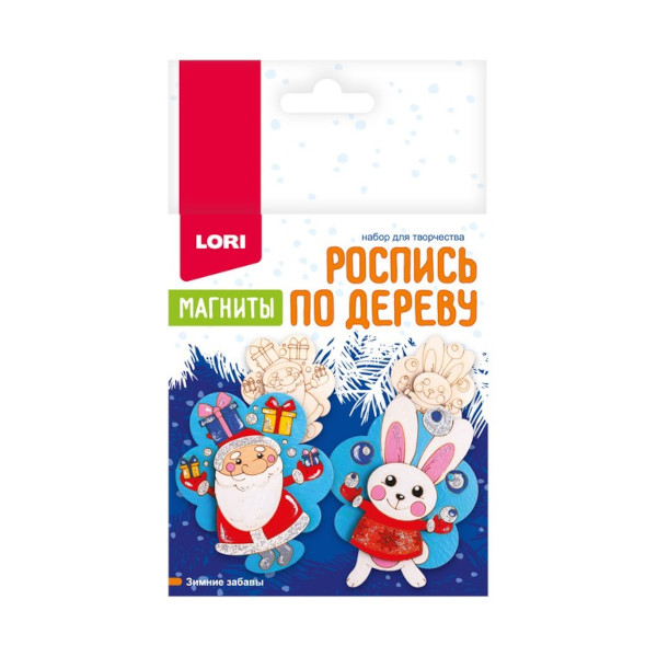 Набор для творчества Lori "Магниты. Зимние забавы" роспись по дереву, карт. уп. Фнн-042