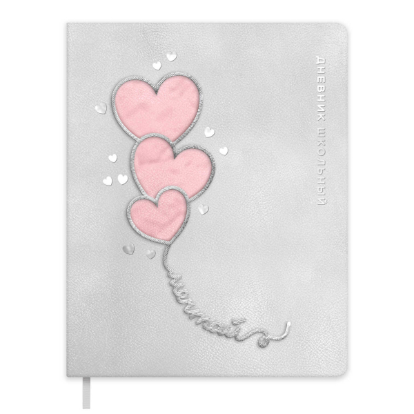 Дневник 1-11 кл. тв. обл. "Воздушные сердечки" иск.кожа, рисунок 72447 Феникс+