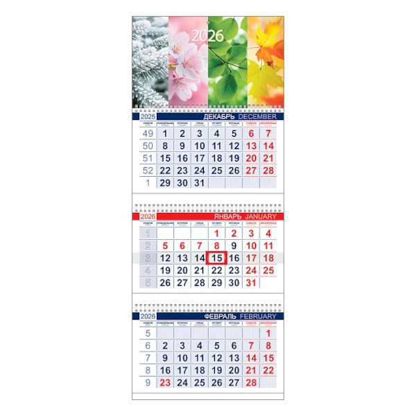 Календарь настен. кварт. 2026г "Времена года" 3бл., 3гр., бегун 3Кв3гр3_34389 Hatber