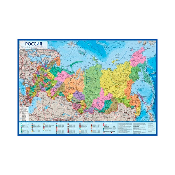 Карта настенная Globen Россия политико-административная 1160*800мм, 1:7 500 000, интерак тубус КН059