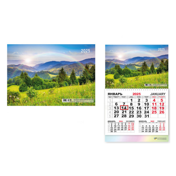Календарь настен. кварт. 2025г "Природа" 1бл. 1гр., бегун. 8735 Квадра