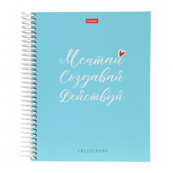 Ежедневник-планер А5 не дат Hatber "Цитата Дня" рисунок, спираль 96Ед5пс_28366