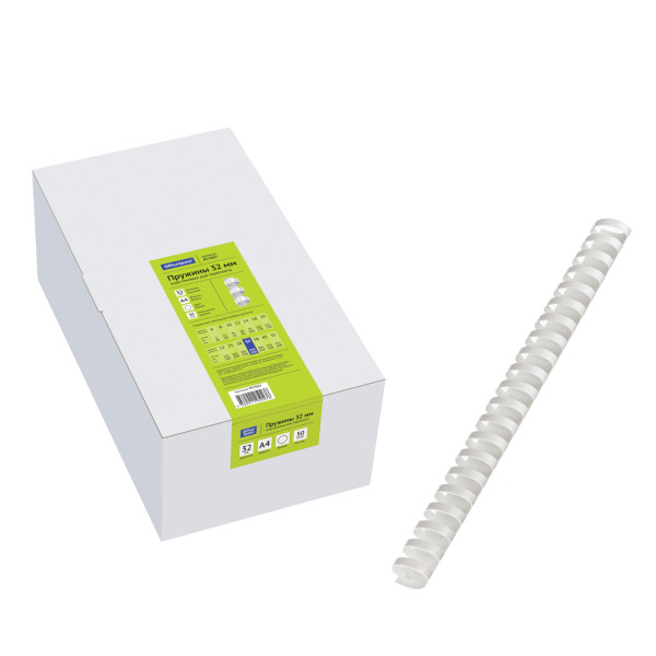 Пружина для переплёта пласт. 32мм (до 300л) белая 50шт OfficeSpace РС7027