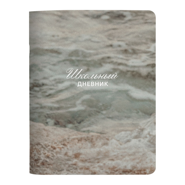 Дневник 5-11 кл. мягк. обл. "Ambience. Камень" картон N5245 Be Smart
