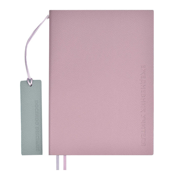 Ежедневник учителя А5 не дат Феникс+ "Шеврет сиреневый" 160л, мягк. переплет, иск.кожа 66475