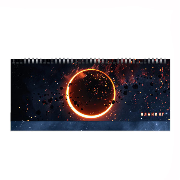 Планинг не дат "Затмение" 56л, тв.обл., 7БЦ, гребень П2406 Listoff