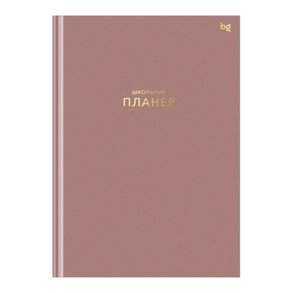 Дневник 1-11кл. тв. обл. "Планер школьный" 7БЦ, пудровый Пш5т64_лм_тф 06324 BG
