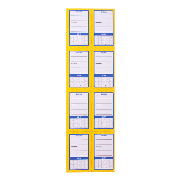 Ценники 37*62 "Овал 8" (240шт) 177978 OfficeSpace