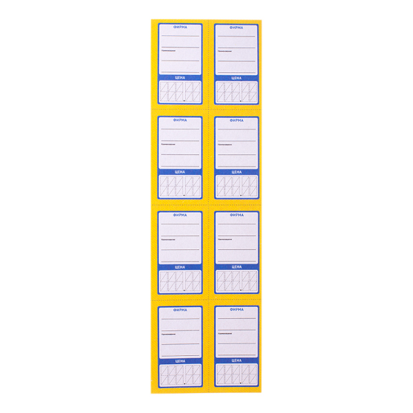 Ценники 37*62 "Овал 8" (240шт) 177978 OfficeSpace