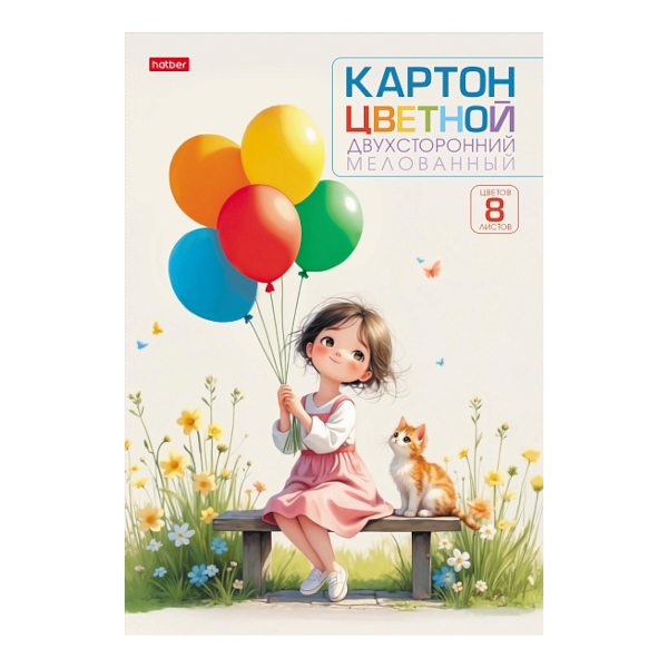 Картон цветной мелованный А4 8л/8цв 2-хсторонний "Легкие мечтани" 8Кц4_36118 Hatber