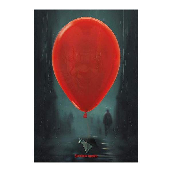 Записная книга А5 96л "Красный шарик" клетка, спираль, тв.обл., 7БЦ, рисунок 96-7553 Миленд