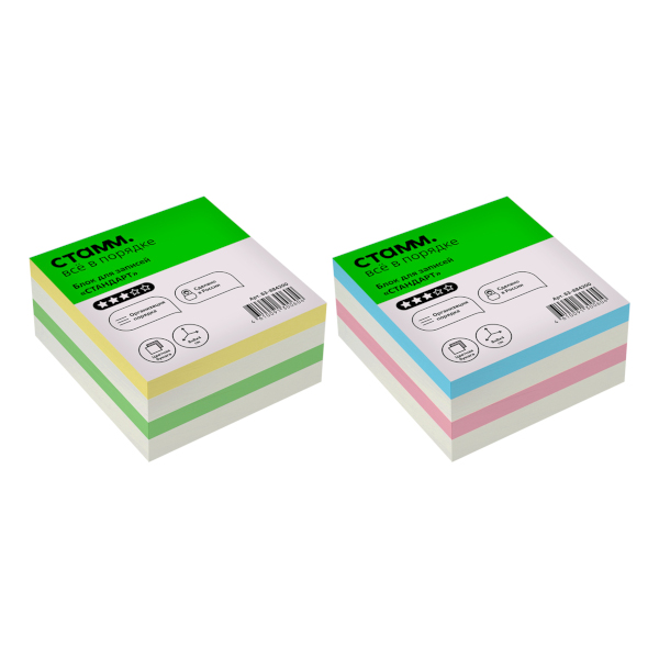 Блок для записей СТАММ "Стандарт" 80*80*40мм, цветной с белым, 65/80г/м2 БЗ-884200