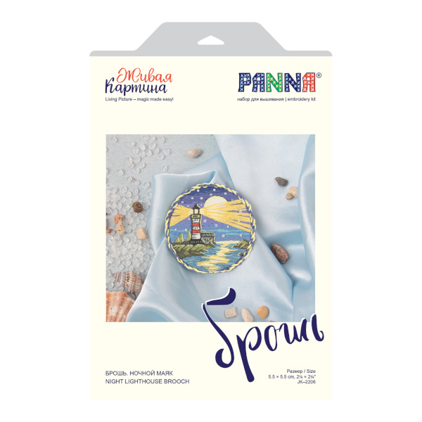 Набор для вышивания PANNA "Живая картина. Брошь. Ночной маяк" 5,5*5,5см JK-2206